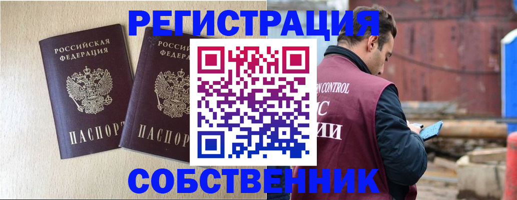 регистрация для дет. сада в Стерлитамаке