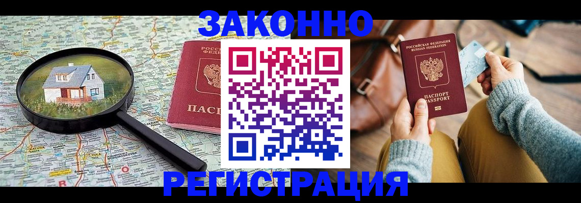 регистрация для школы в Стерлитамаке